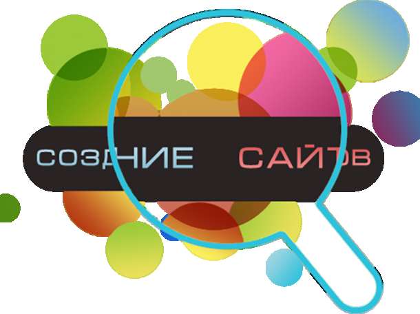 Разработка продающих сайтов, маркетинг, низкие цены! , фотография 1