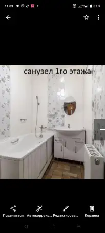 Дом, обл, Узнацк ул. Центральная, д 25, фотография 8