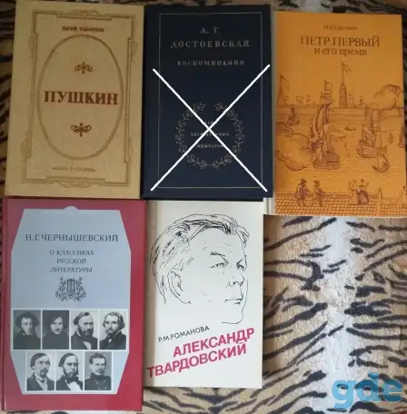 Книги разные, фотография 8