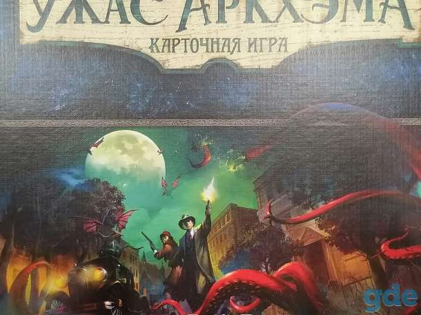 Настольная игра ужас аркхэма, фотография 2