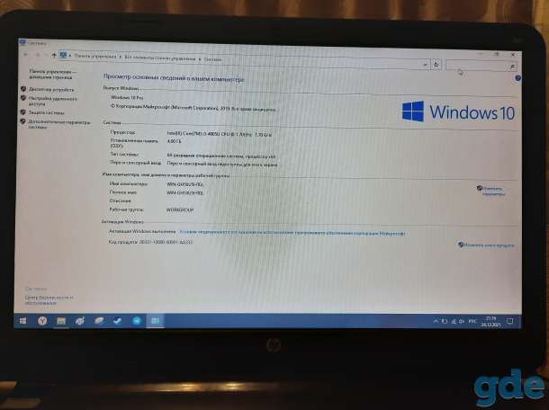 Ноутбук HP, фотография 2