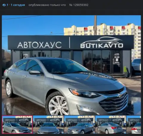 Помогу найти авто по вашим параметрам., фотография 3