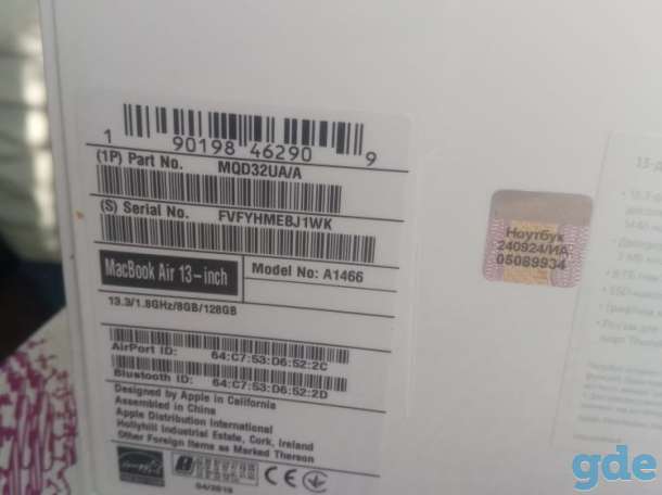 Продам новый ноутбук APPLE, фотография 3