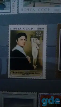 Марки СССР, фотография 11