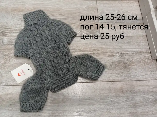 Одежда для собак, фотография 3