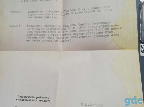 продам дом с участком, фотография 6