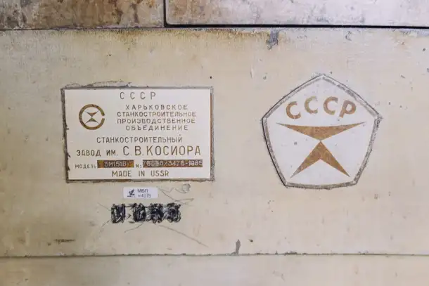 Круглошлифовальный станок 3М151В, фотография 7