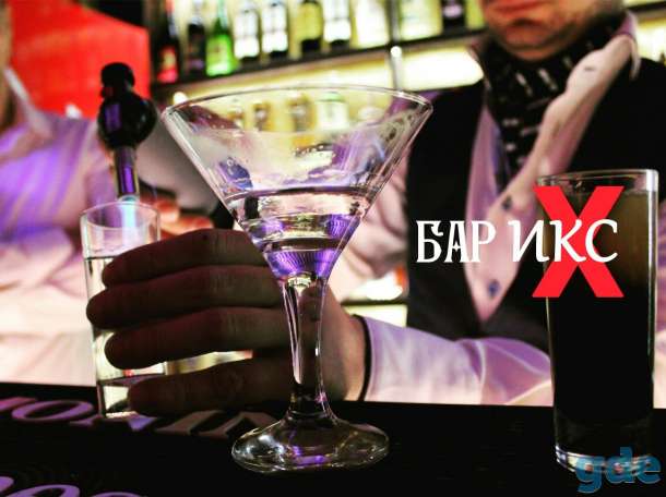 Бар, банкетный комплекс,кафе, фотография 2