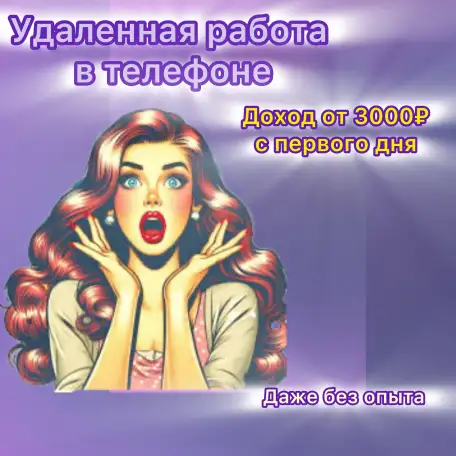 Требуется менеджер, фотография 1