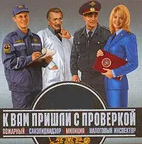 Программа производственного контроля для Кафе Беларусь, фотография 1