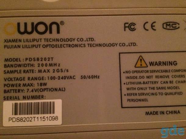 Цифровой 2-канальный осциллограф OWON PDS8202T 200Мгц, фотография 4