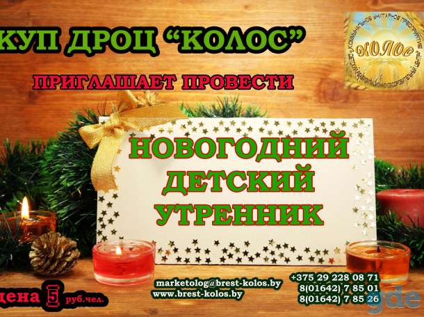 КУП ДРОЦ 