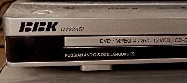 Видеоплеер BBK, фотография 5