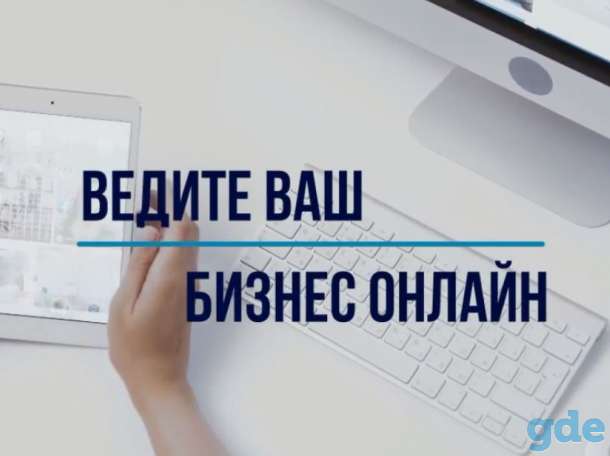 Разработка сайтов любой сложности, фотография 1