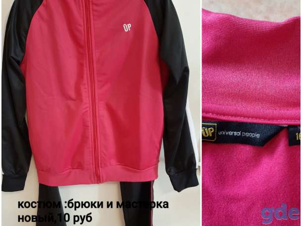 Продам новые платья 46 размер, фотография 4