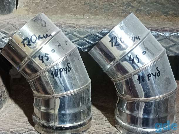 Продам отводы НОВЫЕ, фотография 3