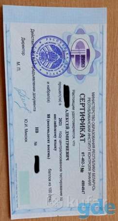Репетитор английского языка, фотография 2