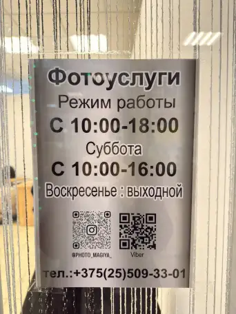 Фотоуслуги, фотография 3