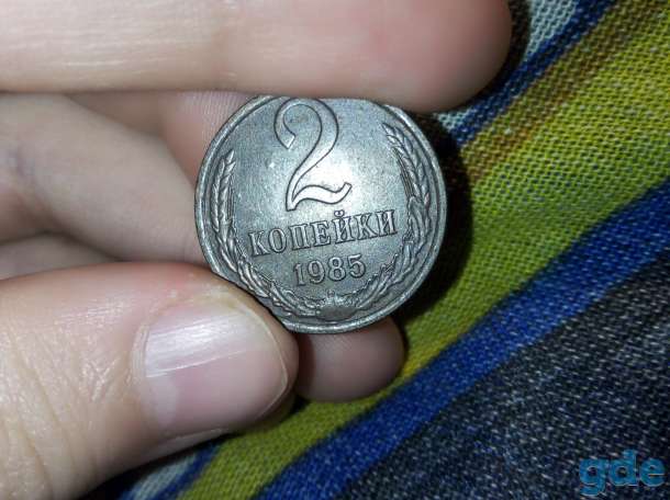 Продам монету ссср 1985 года, фотография 1