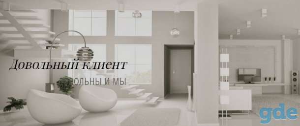 Ремонт квартир под ключ, фотография 1