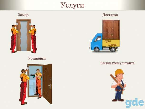 Установка дверей МДФ, фотография 1