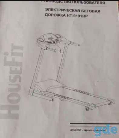 Продается электрическая беговая дорожка, фотография 7