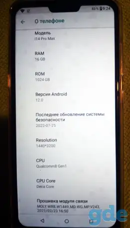 Смартфон   Модель i14 Pro Max, голубой, фотография 3