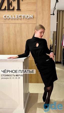ОДЕЖДА ОТ LIZET, фотография 11