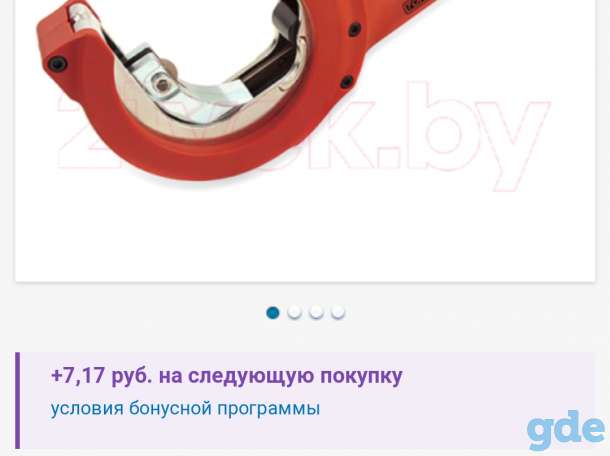 Продам, фотография 1