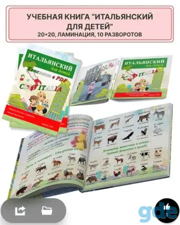 Дизайн и верстка фотокниг, фотография 9