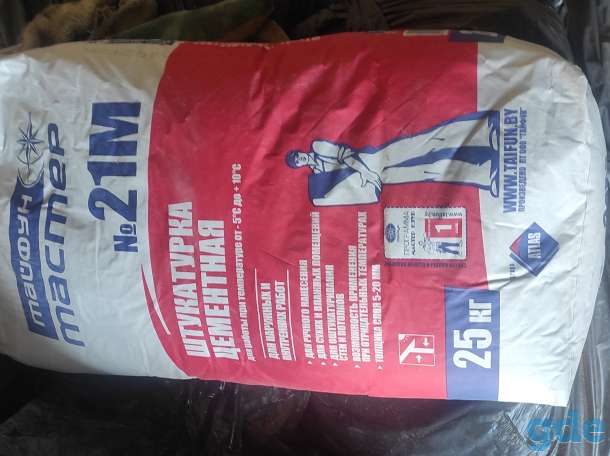 Продам штукатурку, три потдонна, 5р мешок., фотография 1