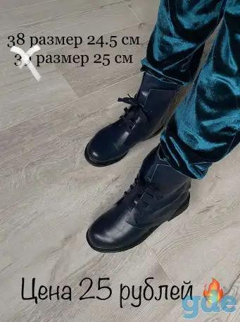 Кроссовки, фотография 4