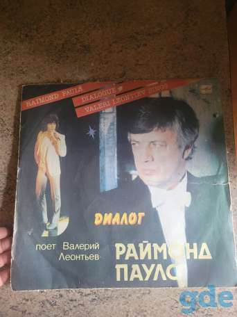 Пластинки, фотография 8