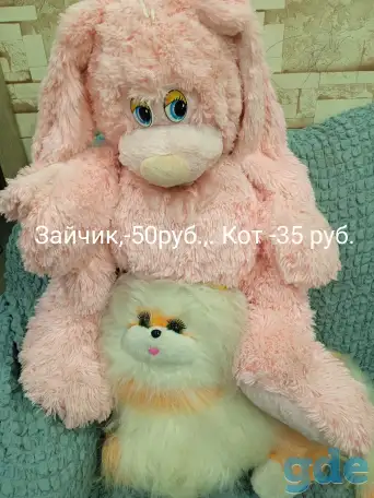 Мягкие игрушки большие Заяц и Кот., фотография 1