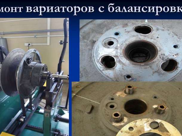 Ремонт вариаторов комбайнов CLAAS Lexion , фотография 1