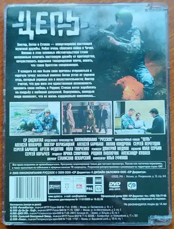 Домашняя коллекция DVD-дисков ЛОТ-43, фотография 7