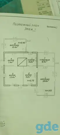 Продам дом, Янки Купалы 11, фотография 2