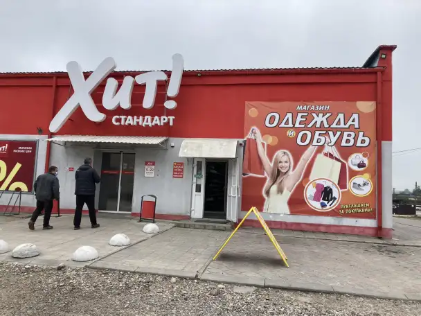 Аренда, Советская 67г, фотография 7