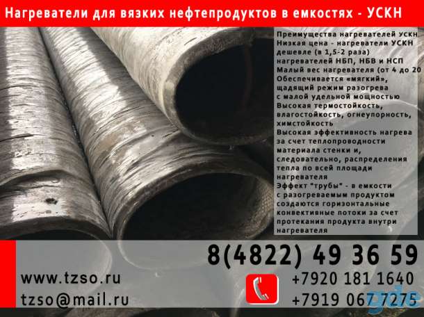 Нагреватели для дизельного топлива УСКН, фотография 5
