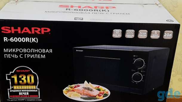 Продам микроволновую печь., фотография 1