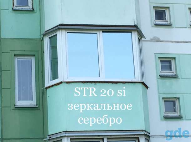 Тонировка окон, балконов, лоджий пленками., фотография 4