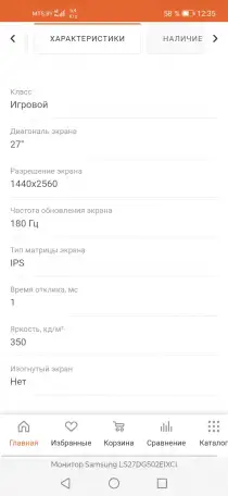 Продам, фотография 7