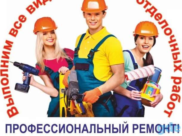 Строительством ремонт любой сложности, фотография 1