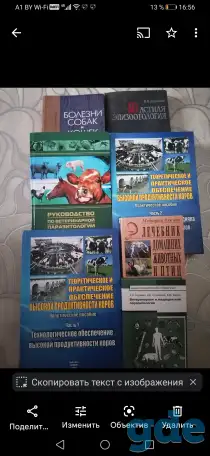 Продам книги, фотография 1