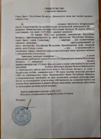 дом полдома, Ул. Длинная, 16, Березовский район, фотография 1
