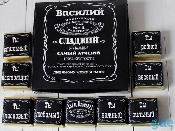 Шокобокс для любимых мужчин, фотография 6