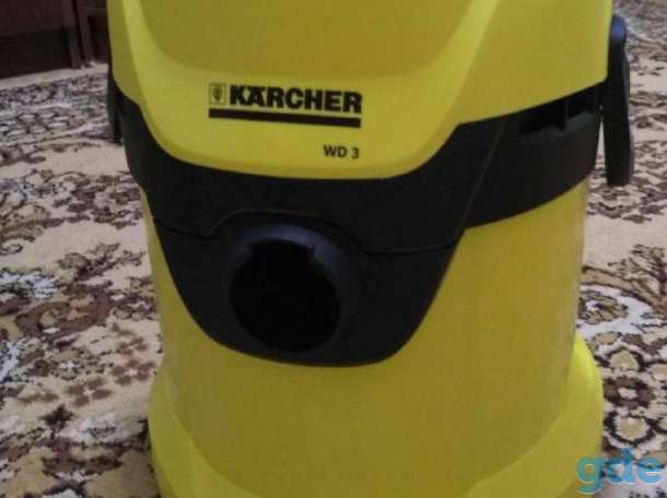 ПЫЛЕСОС KARCHER WD 3, фотография 3