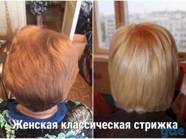 Парикмахер с выездом на дом, фотография 4