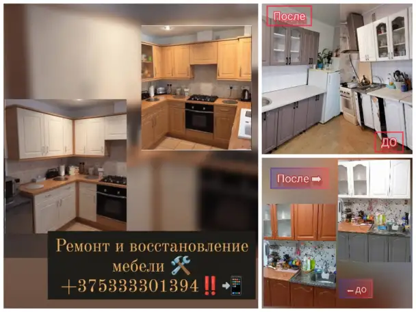 Ремонт и восстановление мебели, фотография 2