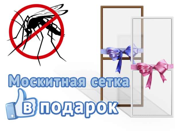 Окна ПВХ 